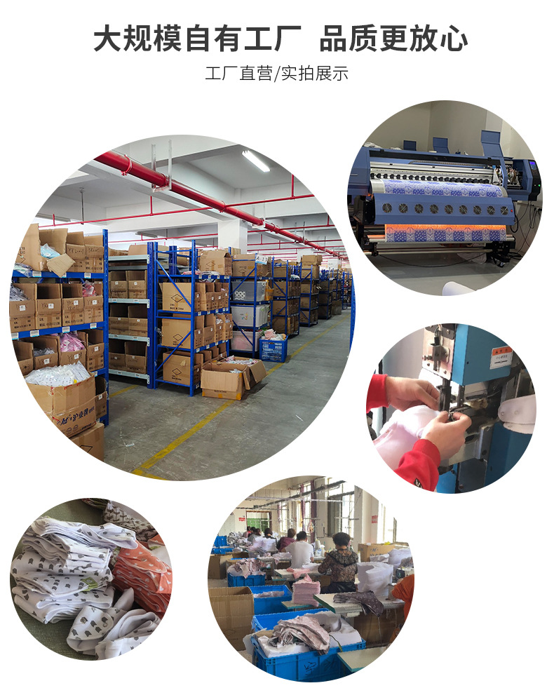 义乌市伊沫婴儿用品有限公司1_02