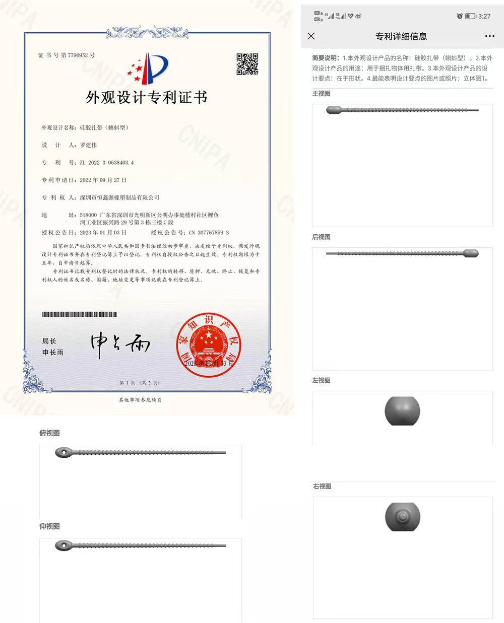 Colorful silicone rubber rope, multi-purpose cable tie, anti-slip and durable, binding material, binding wire, fixed binding wire pic 18