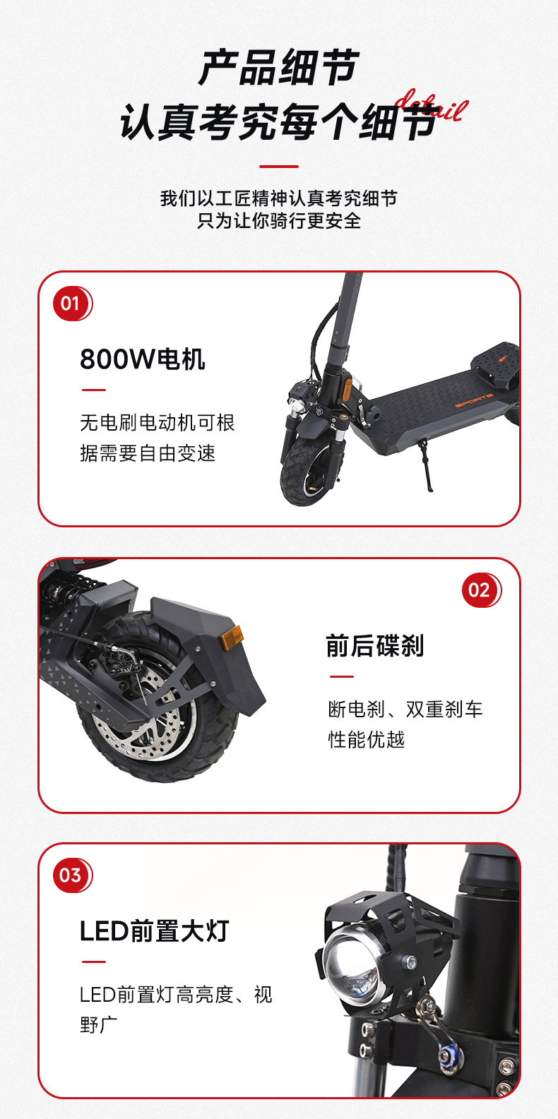 户外铝合金代步折叠两轮车成人电动滑板车锂电代步车电动车踏板车滑板车滑板车电动滑板车滑板车电动滑板车成人滑板详情9