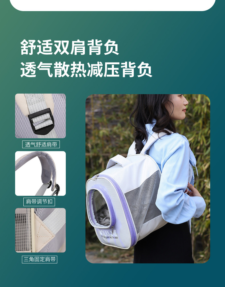 批发新款双肩宠物包大容量透气手提猫包外出便携宠物包宠物太空舱详情5