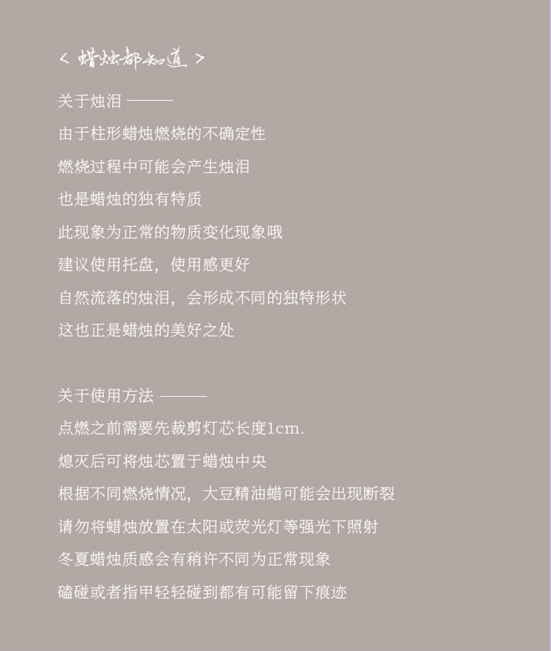 奥斯汀玫瑰香薰蜡烛批发七夕礼物 情人节 生日香氛伴手礼香熏蜡烛详情15