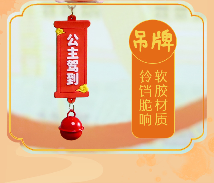 卡通萌趣喵喵挂件 多款式喵喵万岁车载车用挂件可爱宫廷文化周边详情9