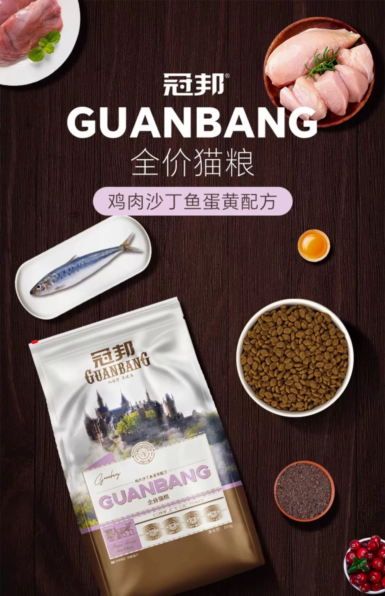 Guanbang Sardine Cat Food, Doll Blue Cat Universal, All-Stage Adult and Kitten Cat Food 10kg, 20jin per kilogram pic 1