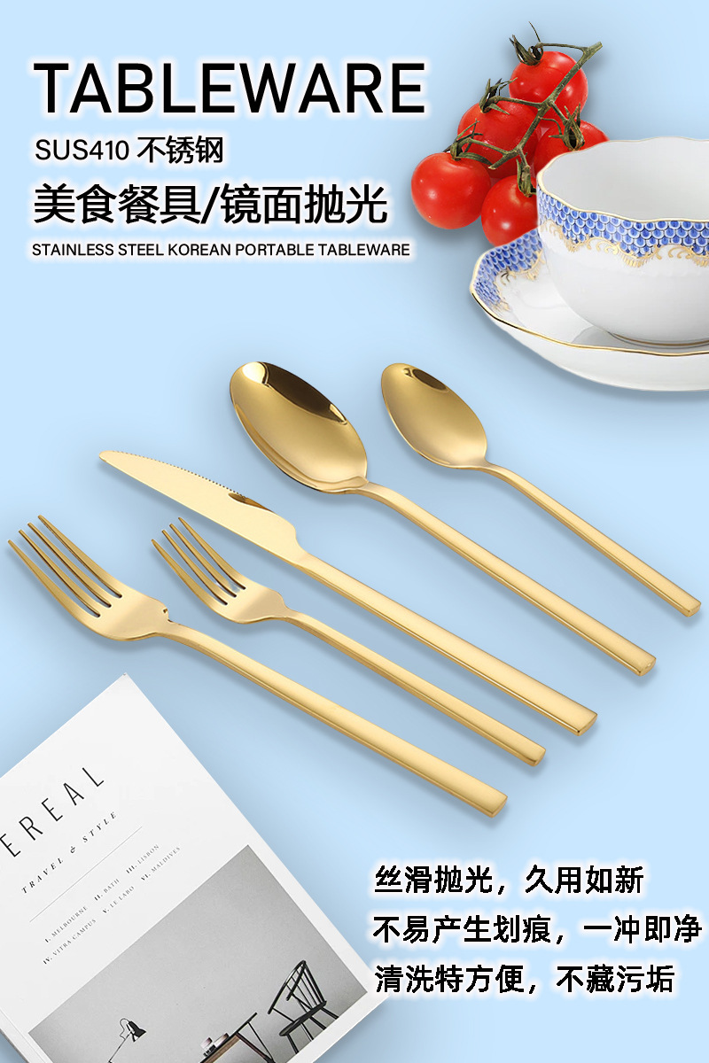 金色不锈钢简约轻奢餐具套装生日刀叉蛋糕餐具刀叉勺详情5
