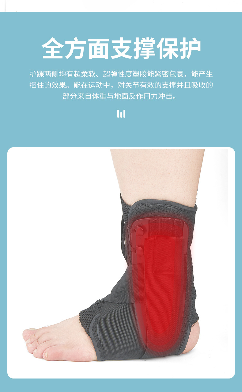 Cross-border sports ankle support, compression, breathable, ankle sprain rehabilitation, fixed ankle brace, ankle sprain prevention, ankle support pic 4