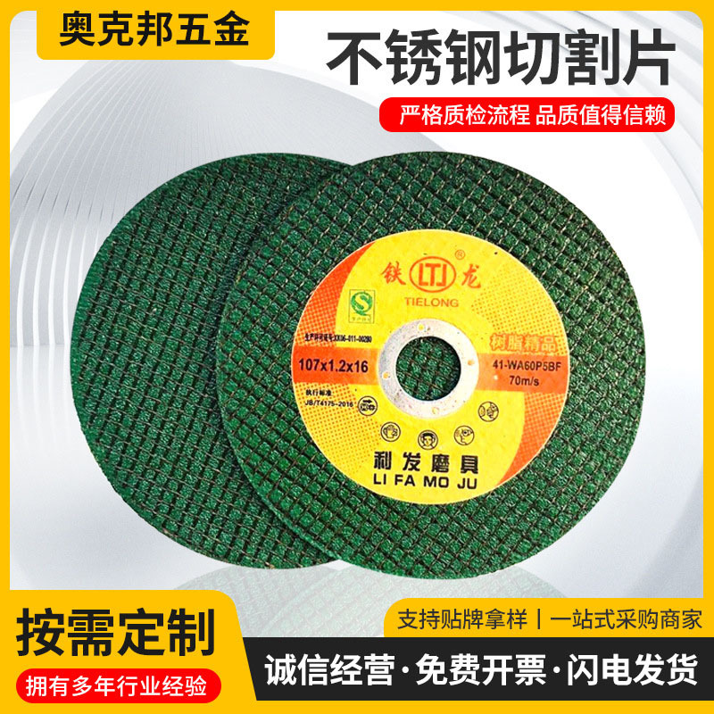 The manufacturer supplies saw blades of the Okbang brand, hand-quenched steel saw blades with 18 and 24 teeth, as well as woodworking metal tools pic 17