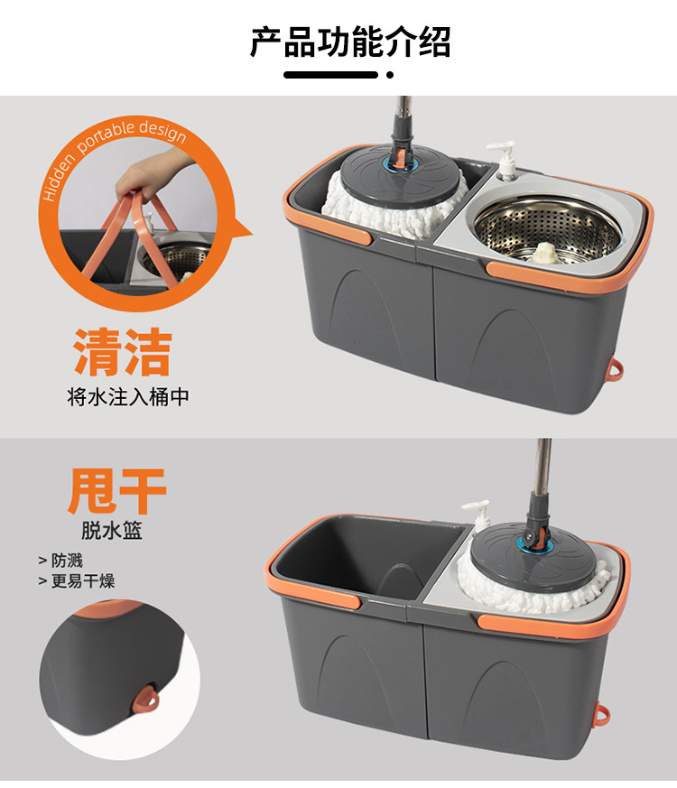 生产定制 分离桶旋转拖把套装 Mop 折叠桶 mop 拆分桶好神拖拖把详情6