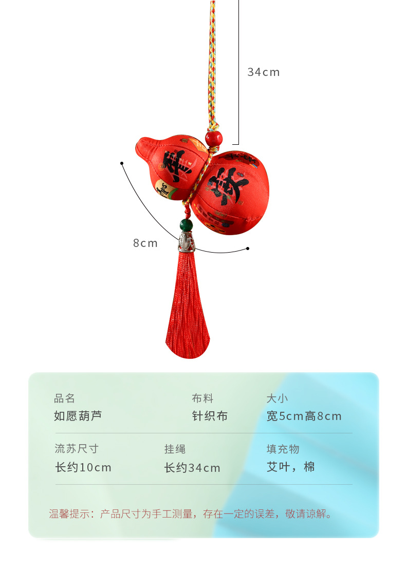 新款葫芦挂件香囊古风小香包随身古风香袋礼品车载福袋挂饰平安符详情4