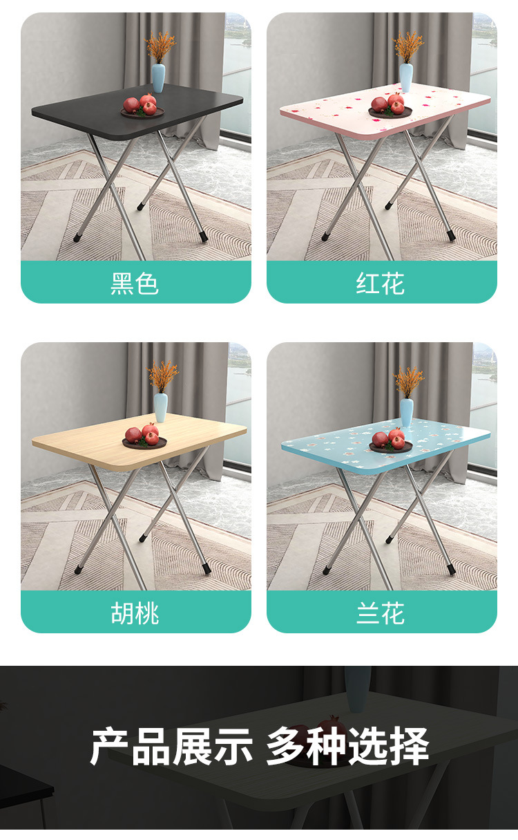 一件代发折叠桌家用小餐桌建议吃饭小桌子学生学习桌子宿舍长方形详情19