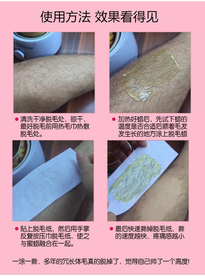 Wholesale of 100G cross-border hair removal soft wax, hair removal honey wax, hair removal box wax, single handheld hair removal machine wax pic 9