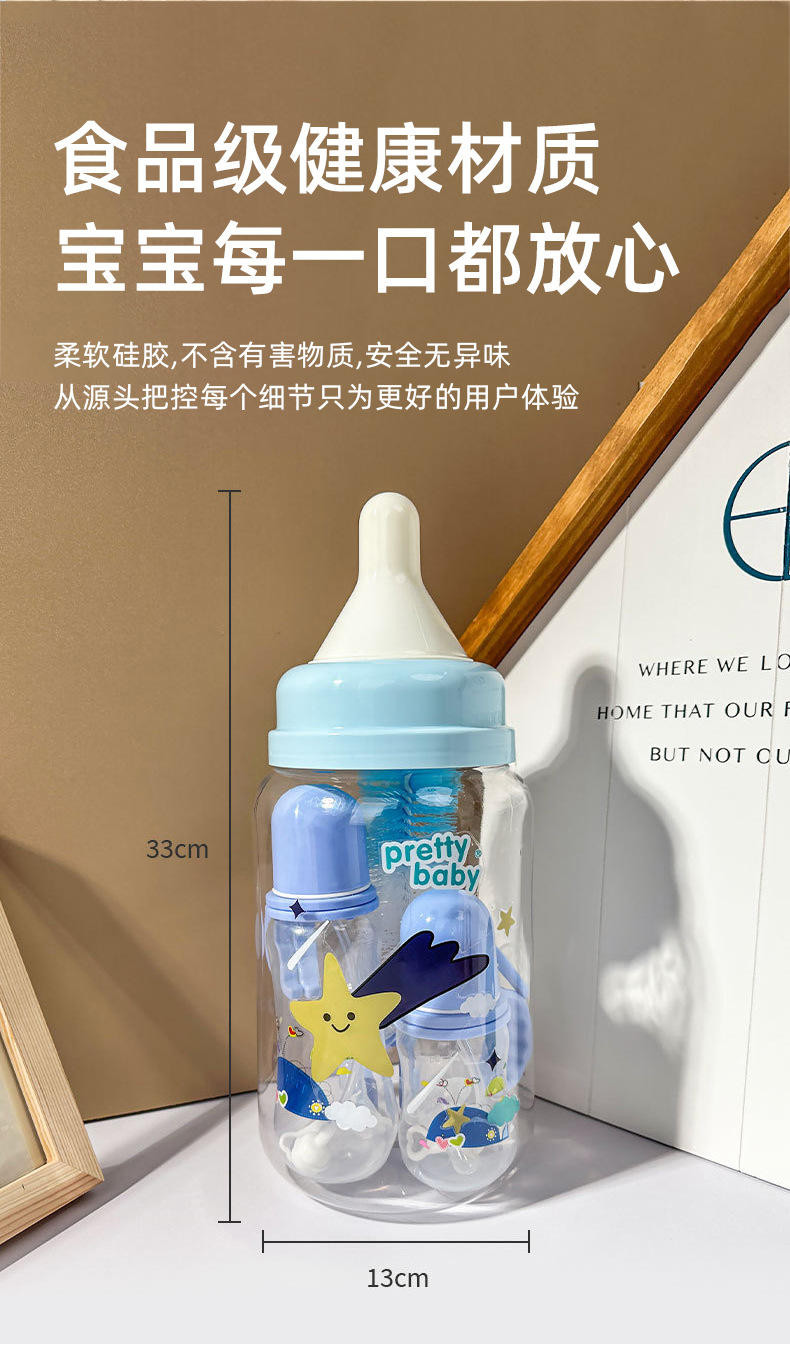 婴儿简约便携奶瓶刷子套装创意奶瓶桶蝴蝶结新宝妈礼盒组合桶详情9