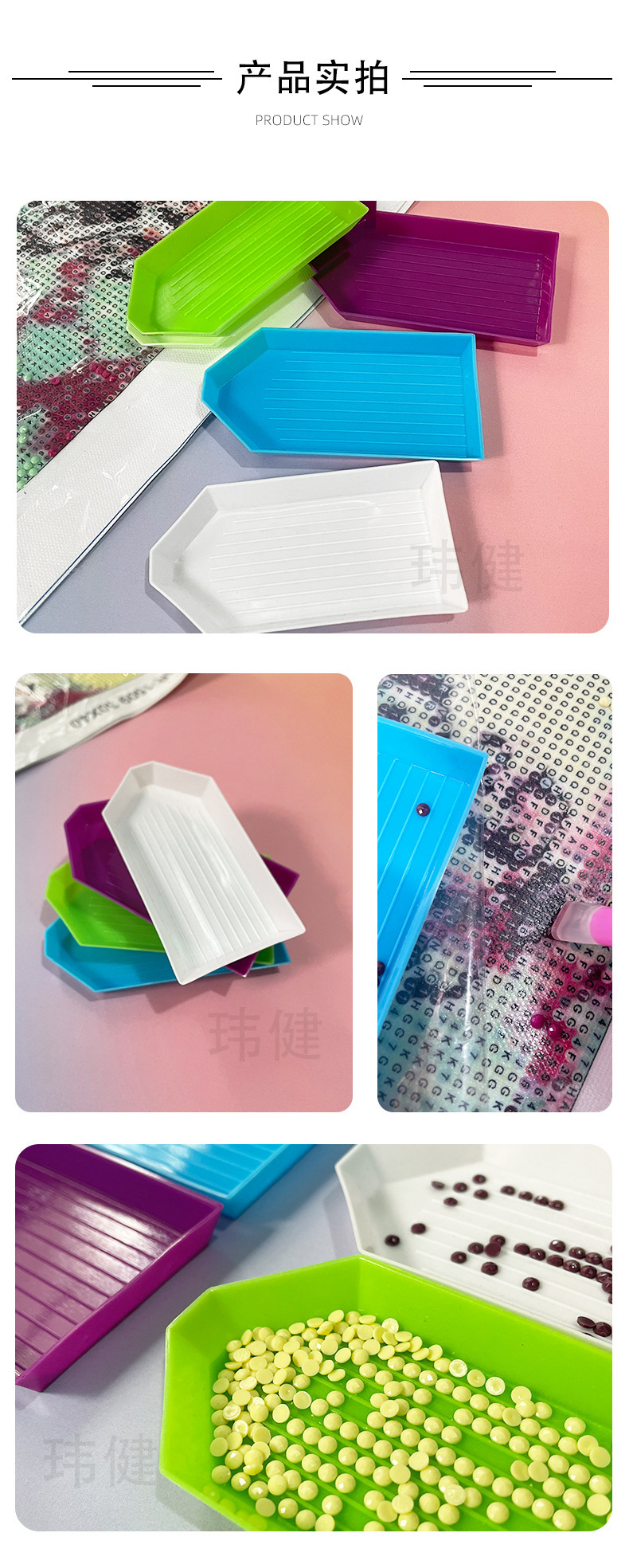 钻石画点钻盘翻钻盘钻盘贴钻diy方钻圆钻盘子收纳方盘闭口小钻盘详情7