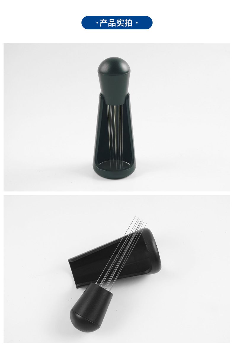 塑料针式布粉器 意式咖啡机辅助器打散器散粉针 针式布粉针批发详情12