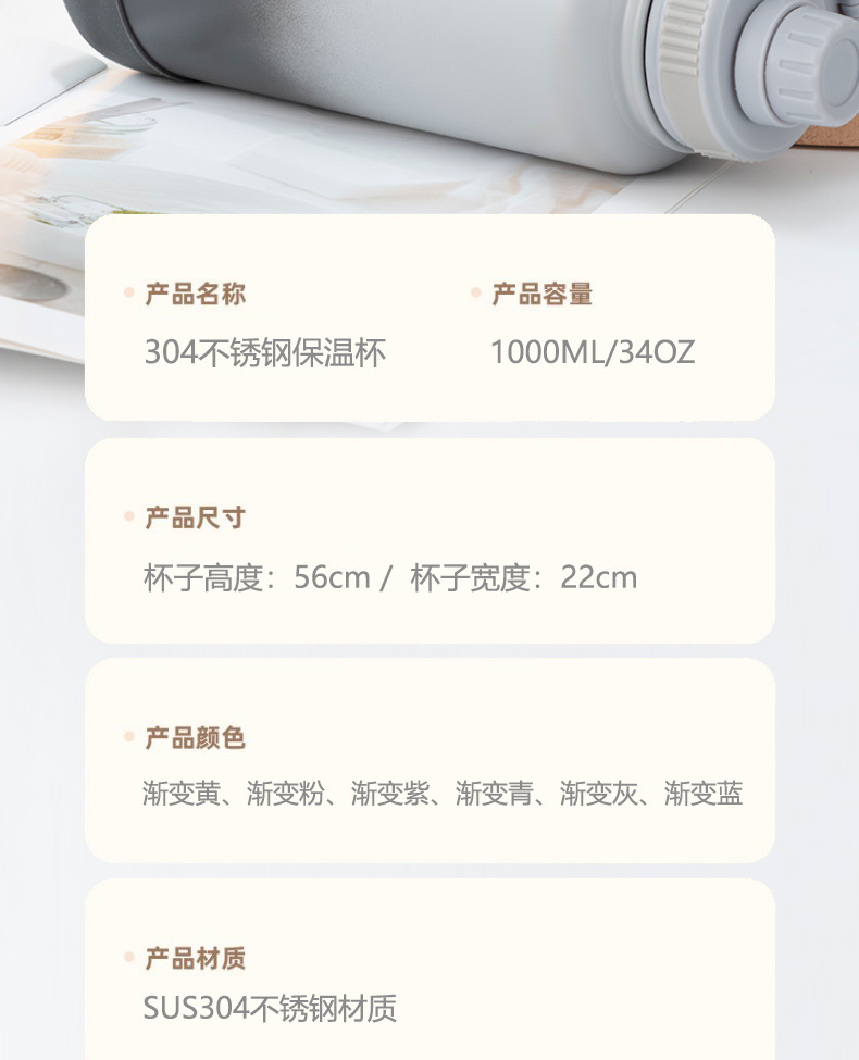跨境渐变户外太空壶保温杯304不锈钢大容量杯子运动水壶便携水杯详情18