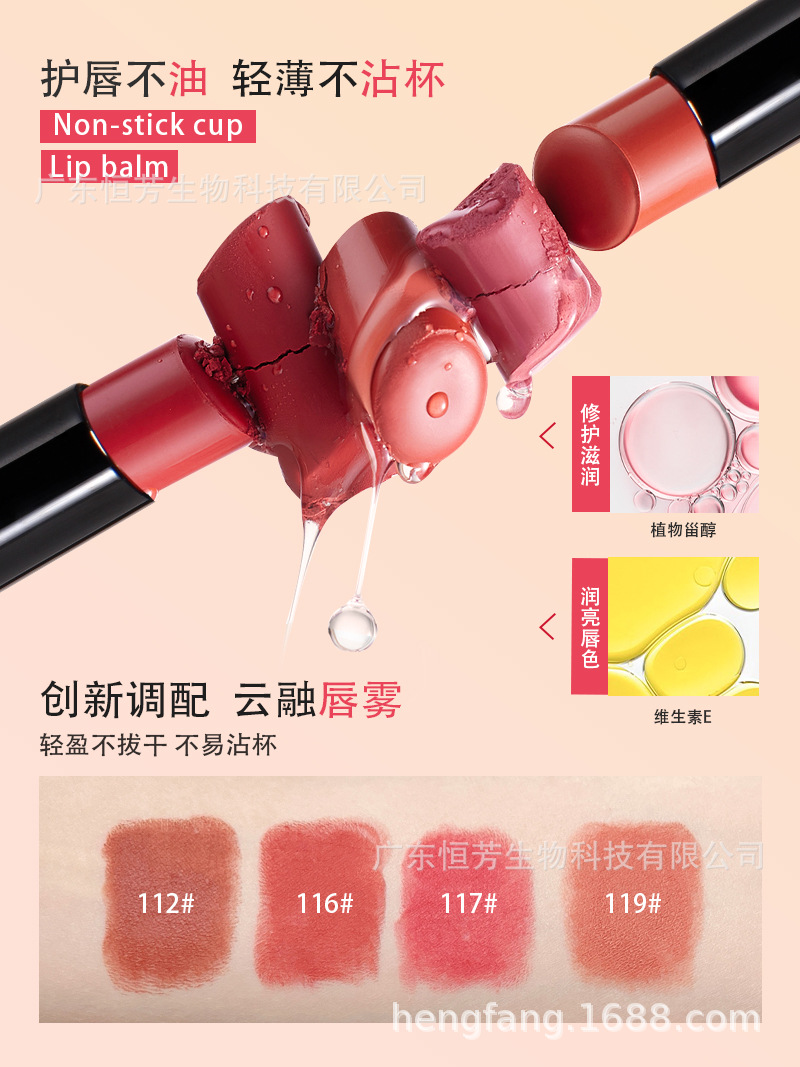 Mansili Soft Focus Velvet Light Mist Lipstick Locking color, matte finish, non-drying, long-lasting makeup, whitening lip gloss factory wholesale pic 2