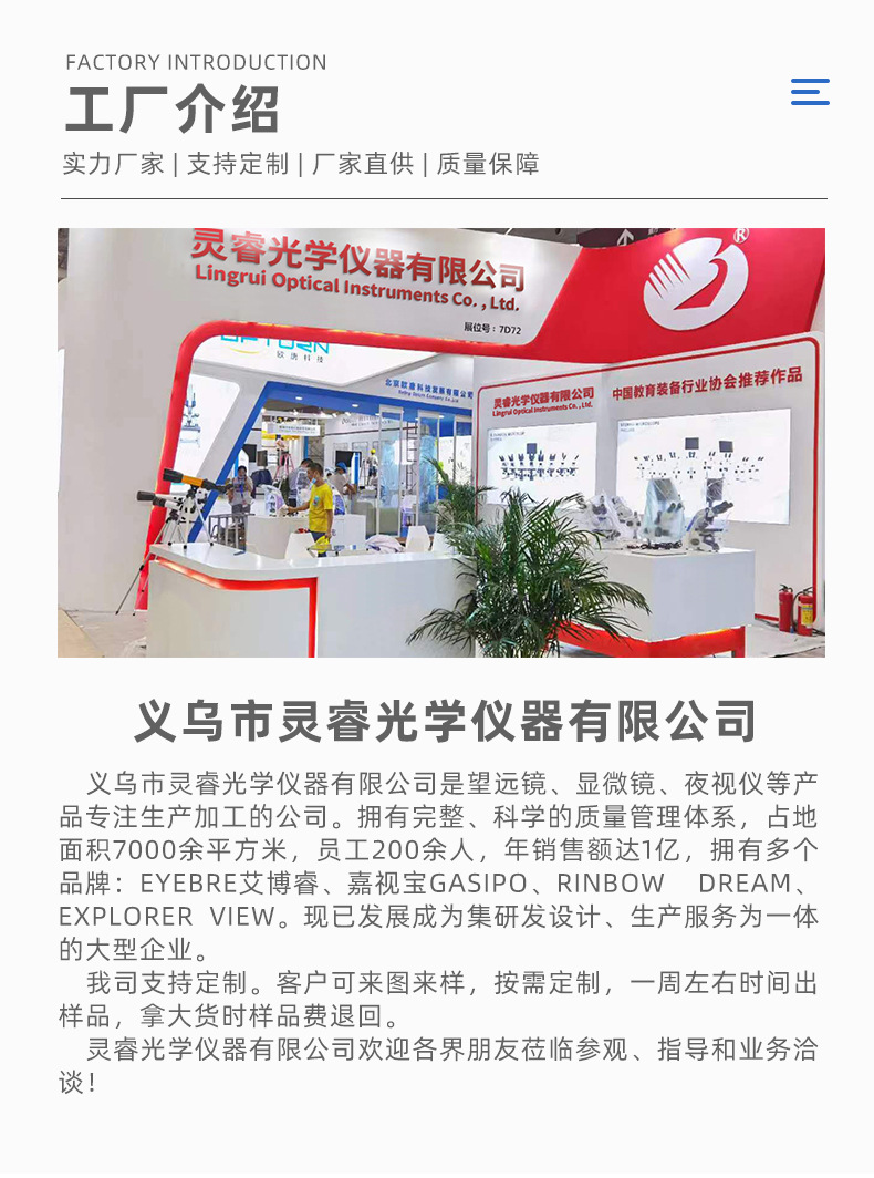 批发30070天文望远镜长脚架带寻星镜户外高清高倍专业单筒儿童详情43