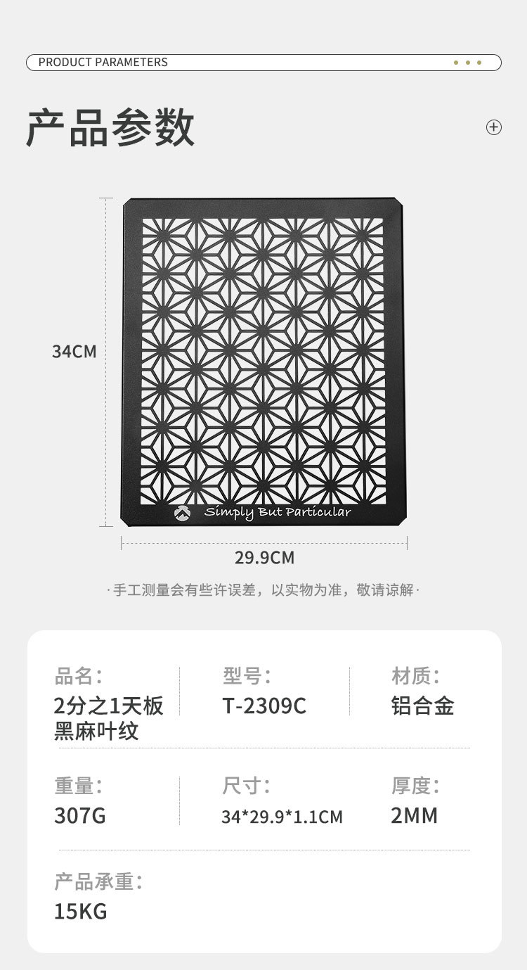 CampingmoonT-2309BK black square top plate outdoor tent camping equipment flat plate suitable for camping setup accessories pic 3