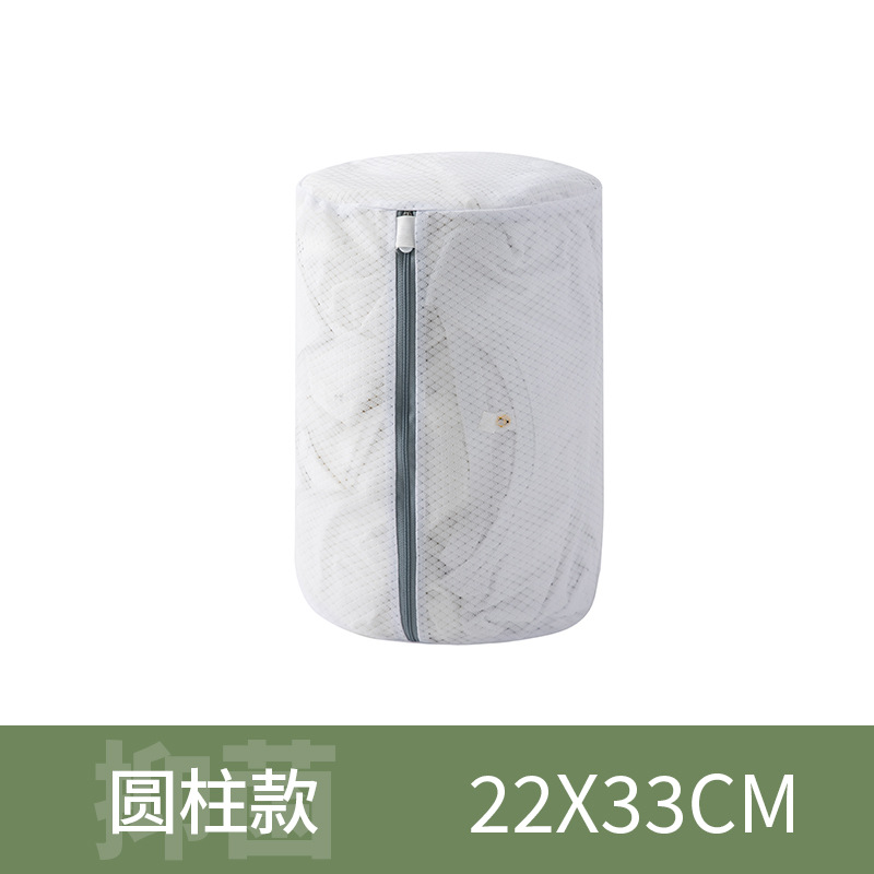 涤纶洗衣袋网状内衣洗护袋套装细网护洗袋印花网袋大号厂家批发详情44