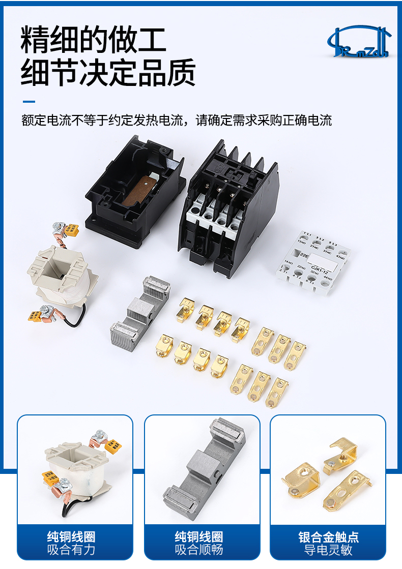 TK银点CJX1-9/12/16/22/cjx1-32交流接触器 380V 220V 36V琪之海详情4