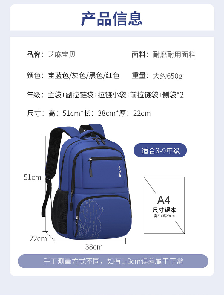 Nuevo modelo sesame baby school school bag hombres 6-12 años luz casual kids school bag multi-compartimento bolsa de estudiante pic 4