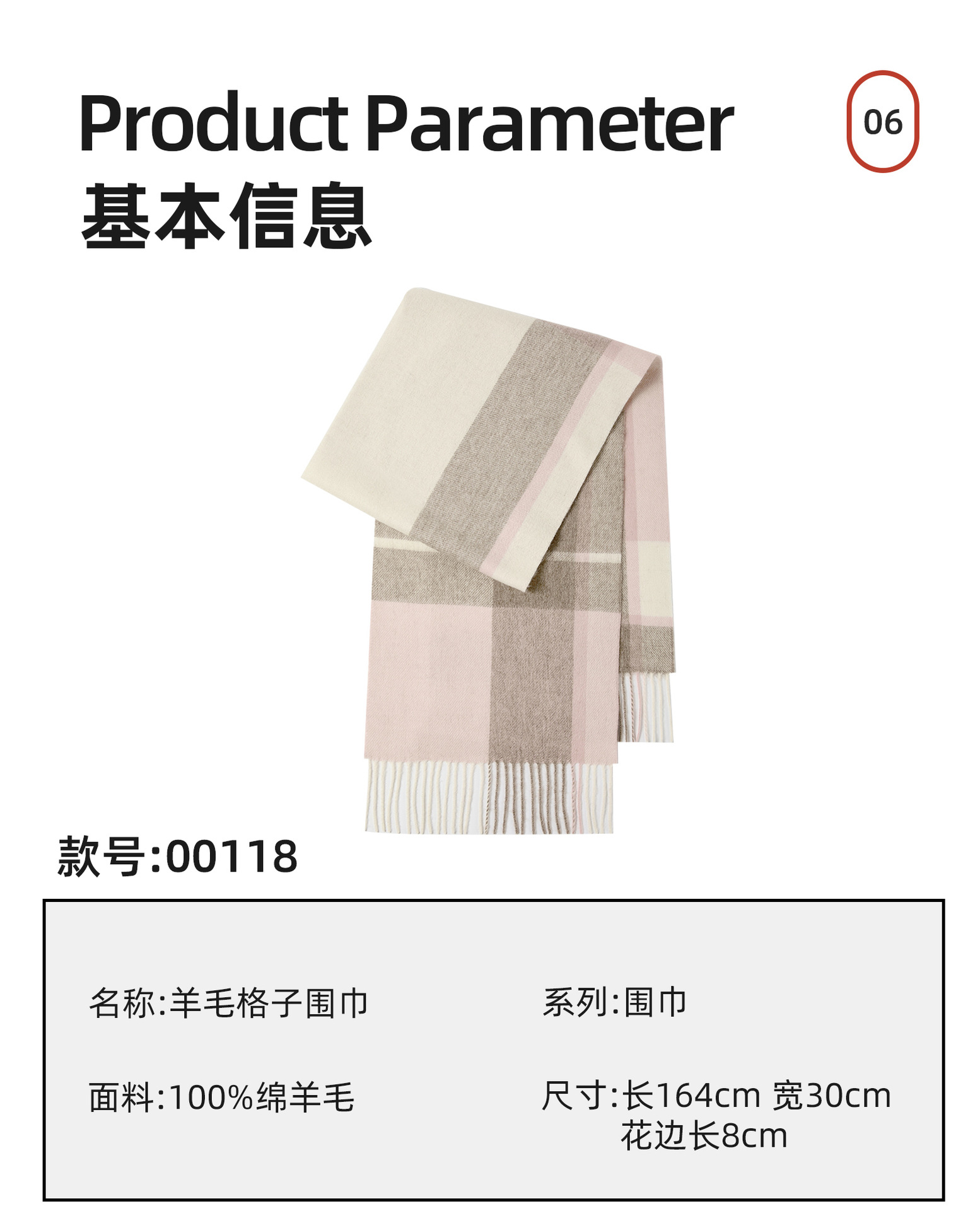 【现货】韩系爆款100%纯绵羊毛格子围巾秋冬时尚户外保暖格纹围脖详情7