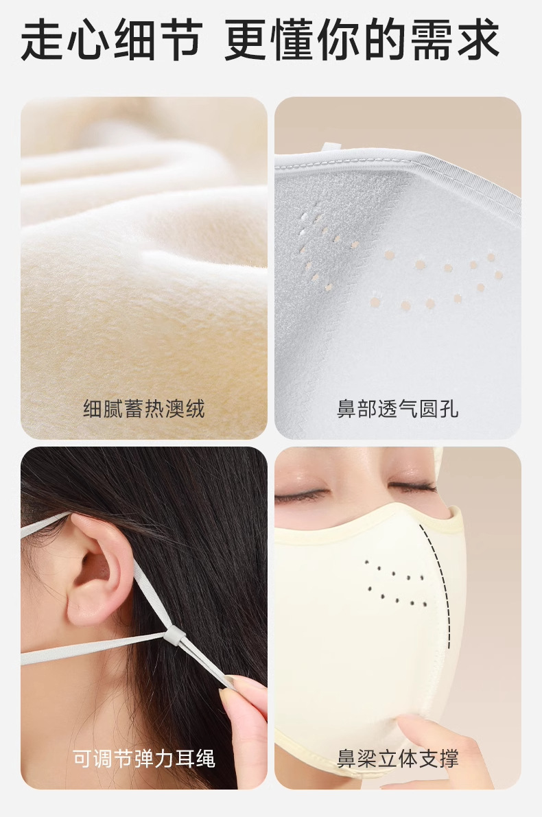 320g加厚奥绒透气孔保暖口罩防寒东北滑雪口罩女秋冬天季防寒防风详情24