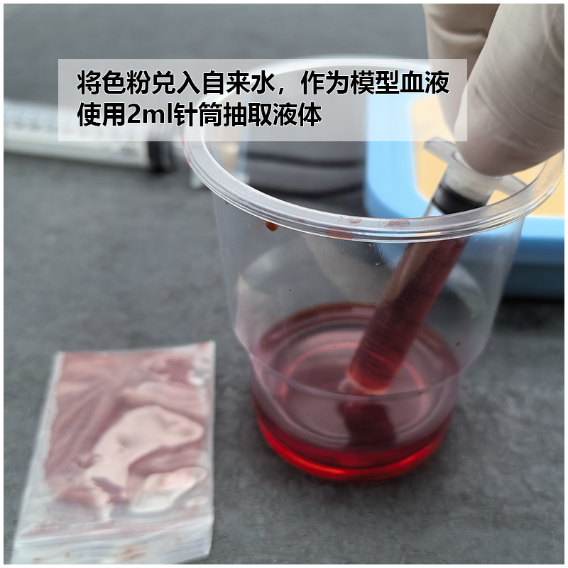 静脉注射练习模型医学输液教学扎针抽血釆血练习血管穿刺皮肤模具详情2