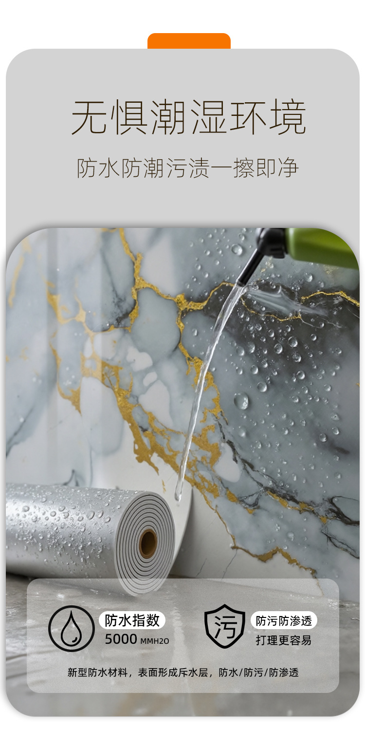 Imitation marble 3d wallpaper, self-adhesive waterproof wallpaper, thickened marble living room, dining room, corridor roll decorative wall stickers pic 1