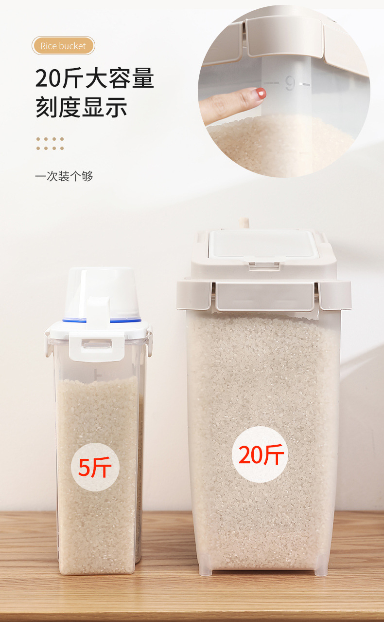 Japanese-style plastic rice bucket, 20 jin moisture-proof transparent rice storage box, household kitchen rice container, flour and grain bucket, preservation box pic 8