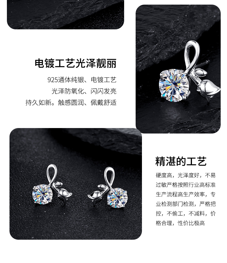 卓恒甄选新款韩版s925纯银耳钉莫桑钻耳饰经典银杏叶耳钉1克拉莫桑石耳釘详情12