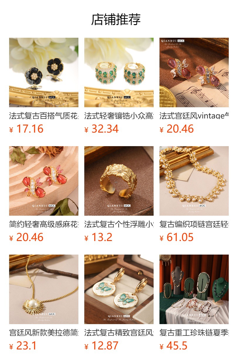 高级感新款法式复古镶嵌天然石椭圆形黑色拼接耳钉小众高级感批发详情1