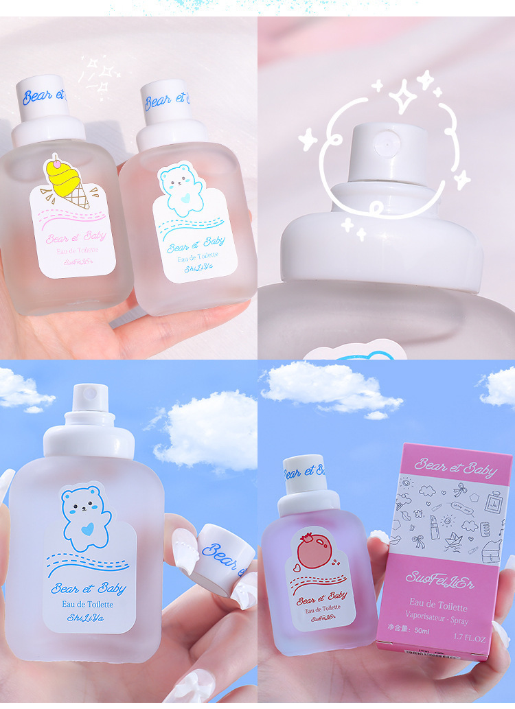 软萌的baby体香巴西喷雾瓶清新淡雅留香持久详情3