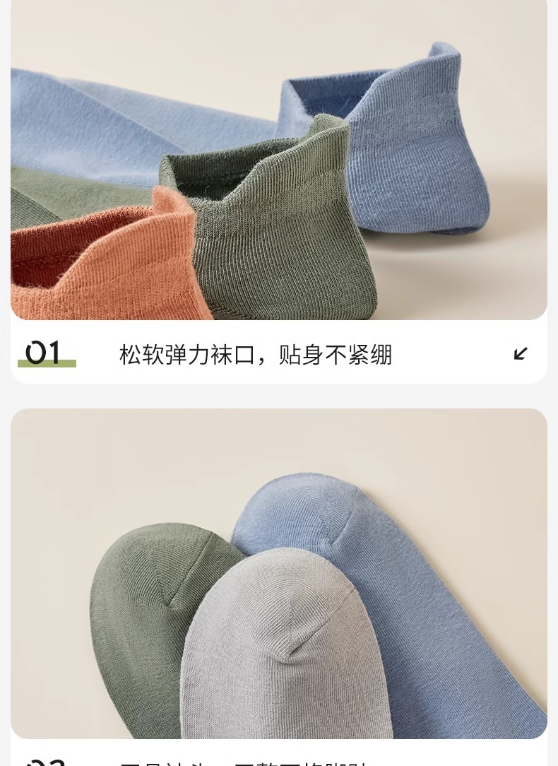 纯棉袜子男款夏季短袜防臭吸汗防滑诸暨袜业男士运动纯棉船袜批发详情16