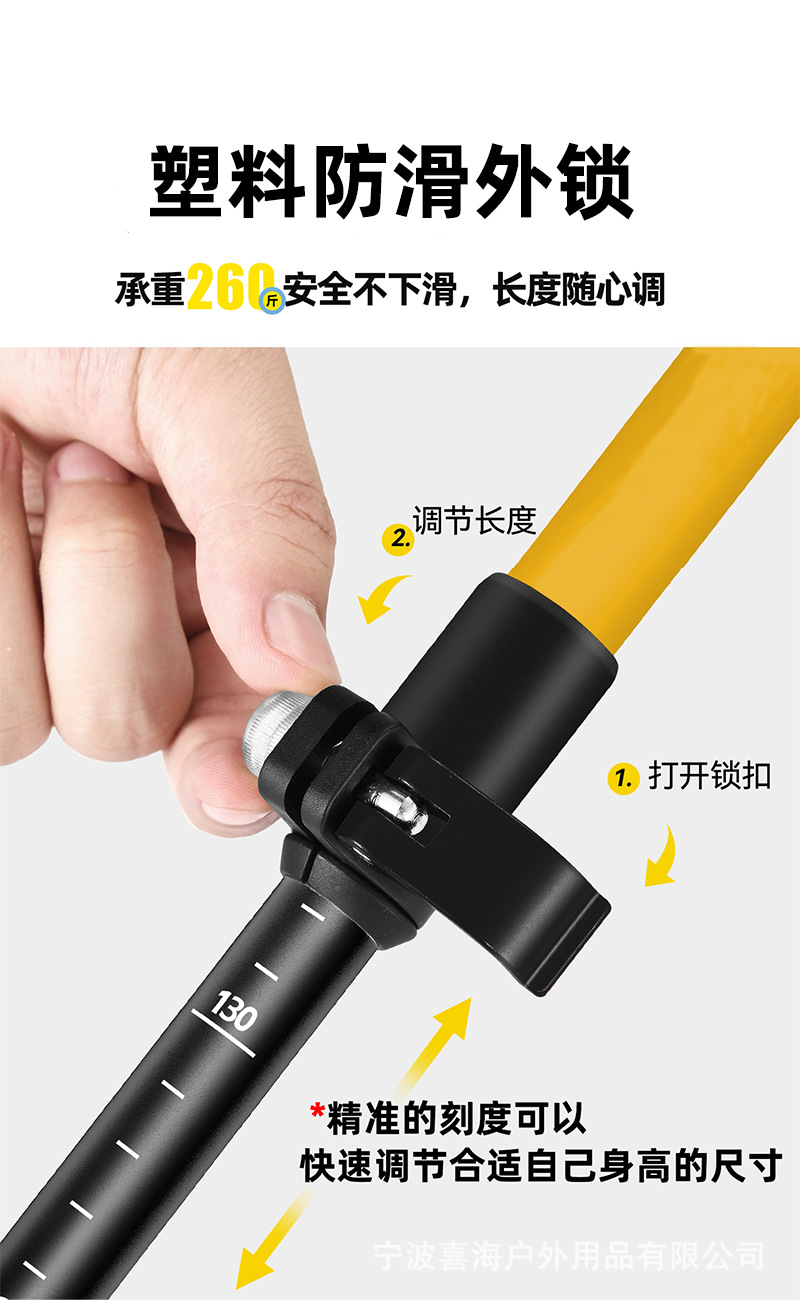 7075折叠登山杖铝合金专业碳素爬山手杖五节外锁便携式拐杖自驾游详情2