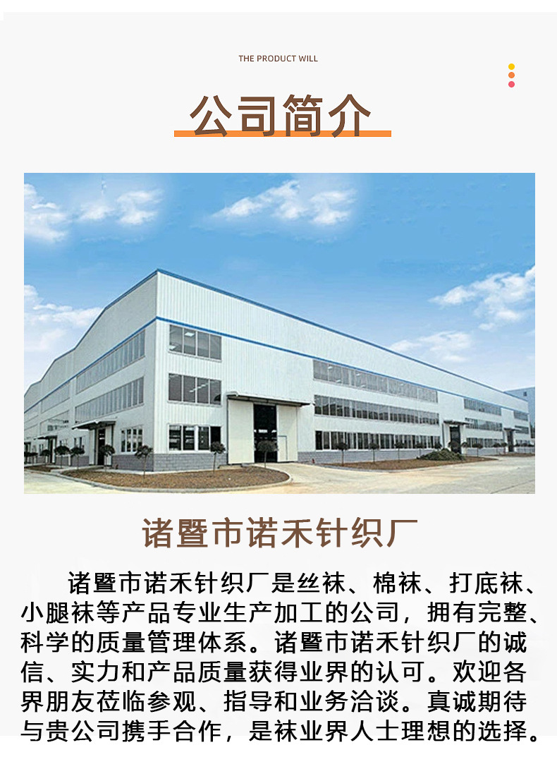 夏季防晒女男袖套户外冰丝手臂薄款骑行诸暨冰袖批发防晒升级详情2