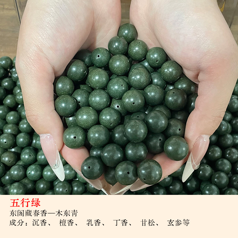 批发合香珠散珠天然药珠佛珠圆珠子手串DIY配饰品手链配件珠饰手详情12