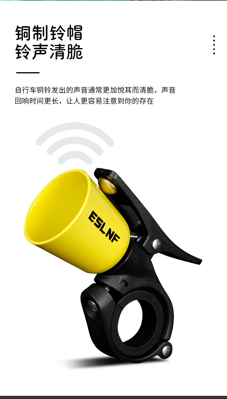 ESLNF bicycle, copper bell, road bike, mountain bike, mini warning horn, outdoor scooter, retro bell pic 9