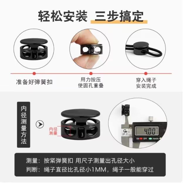 Metal spring buckle, alloy double-hole pig nose buckle, stop rope buckle, snap button, down jacket, hat, trouser leg adjustment, drawstring button pic 6