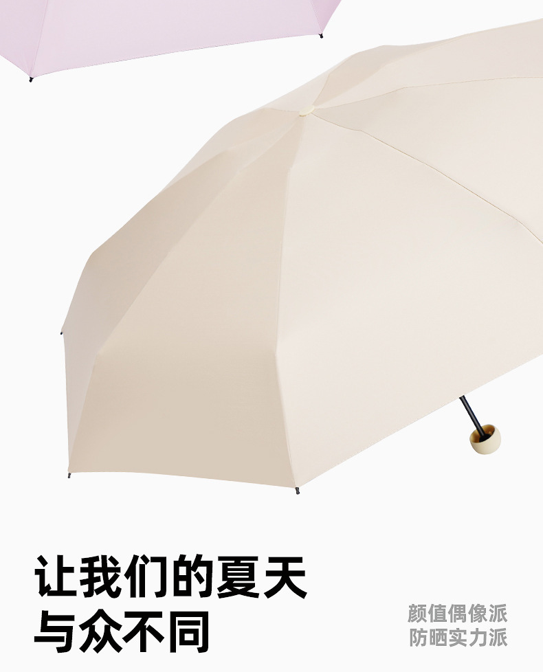 折叠五折伞小巧雨伞批发伞晴雨两用胶囊伞防晒遮阳伞口袋女高级感详情13