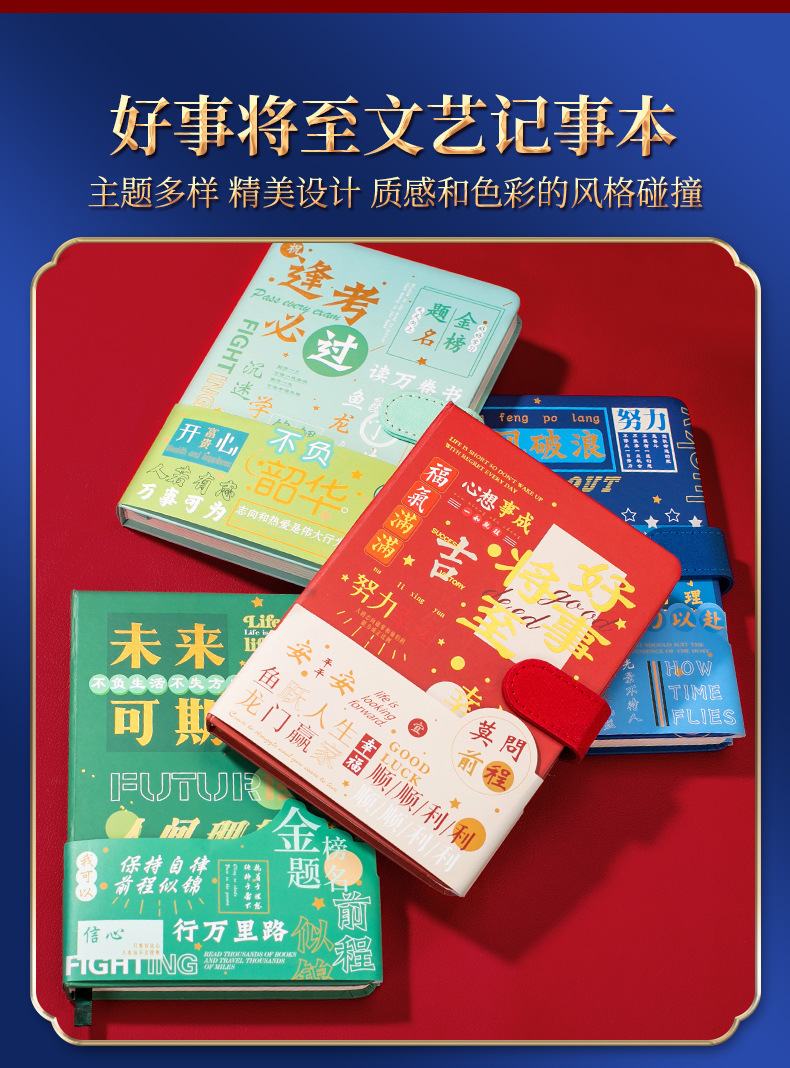 金榜题名礼盒中考礼品定制加油小礼物送学生的毕业礼物全班实用详情14