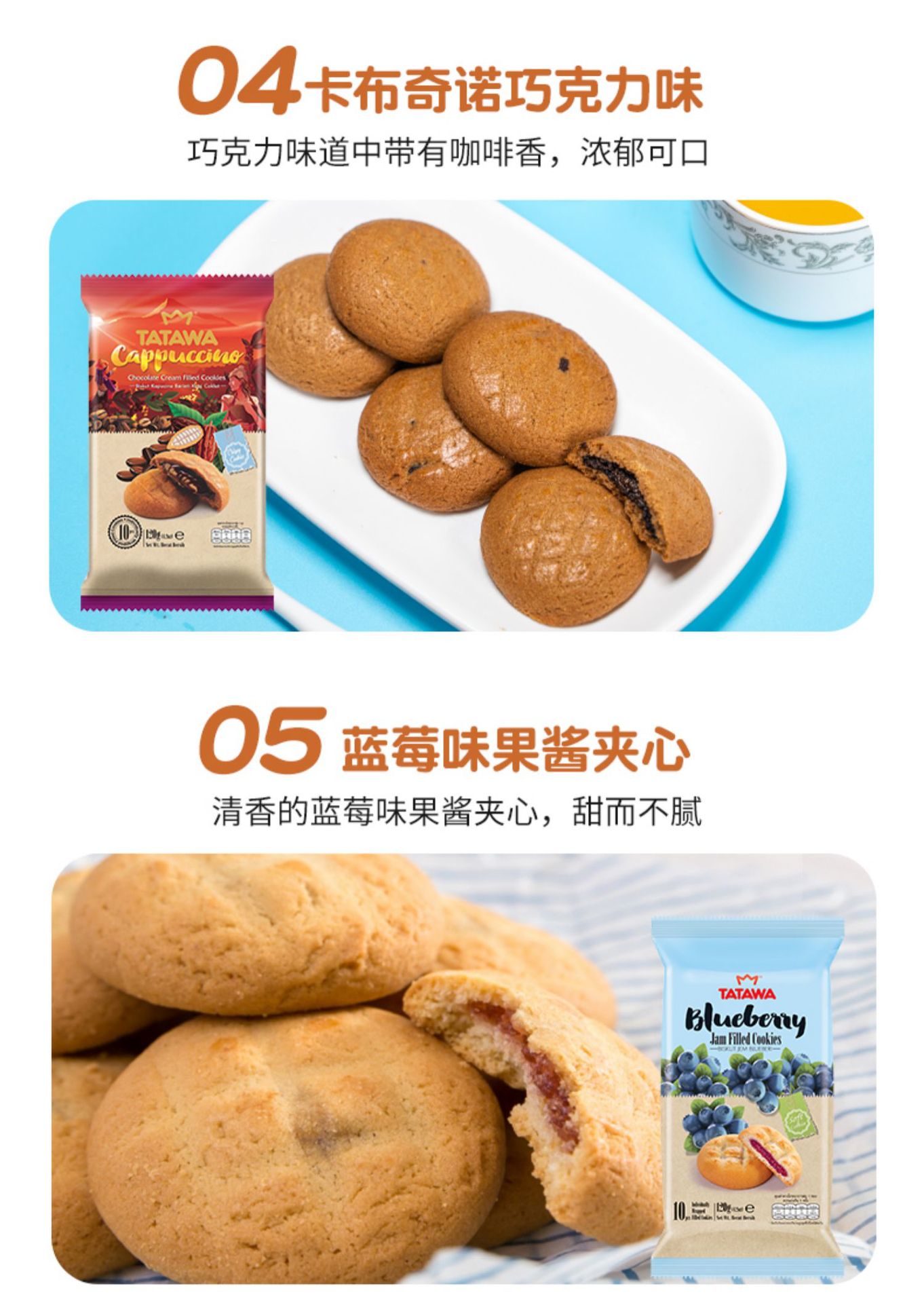 Malaysian imported cookies, high-end foreign snack food wholesale 120g pic 5