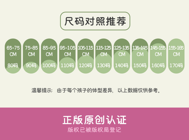 女童毛衣秋冬款新款洋气宝宝针织上衣加绒加厚童装儿童打底衫冬装详情1