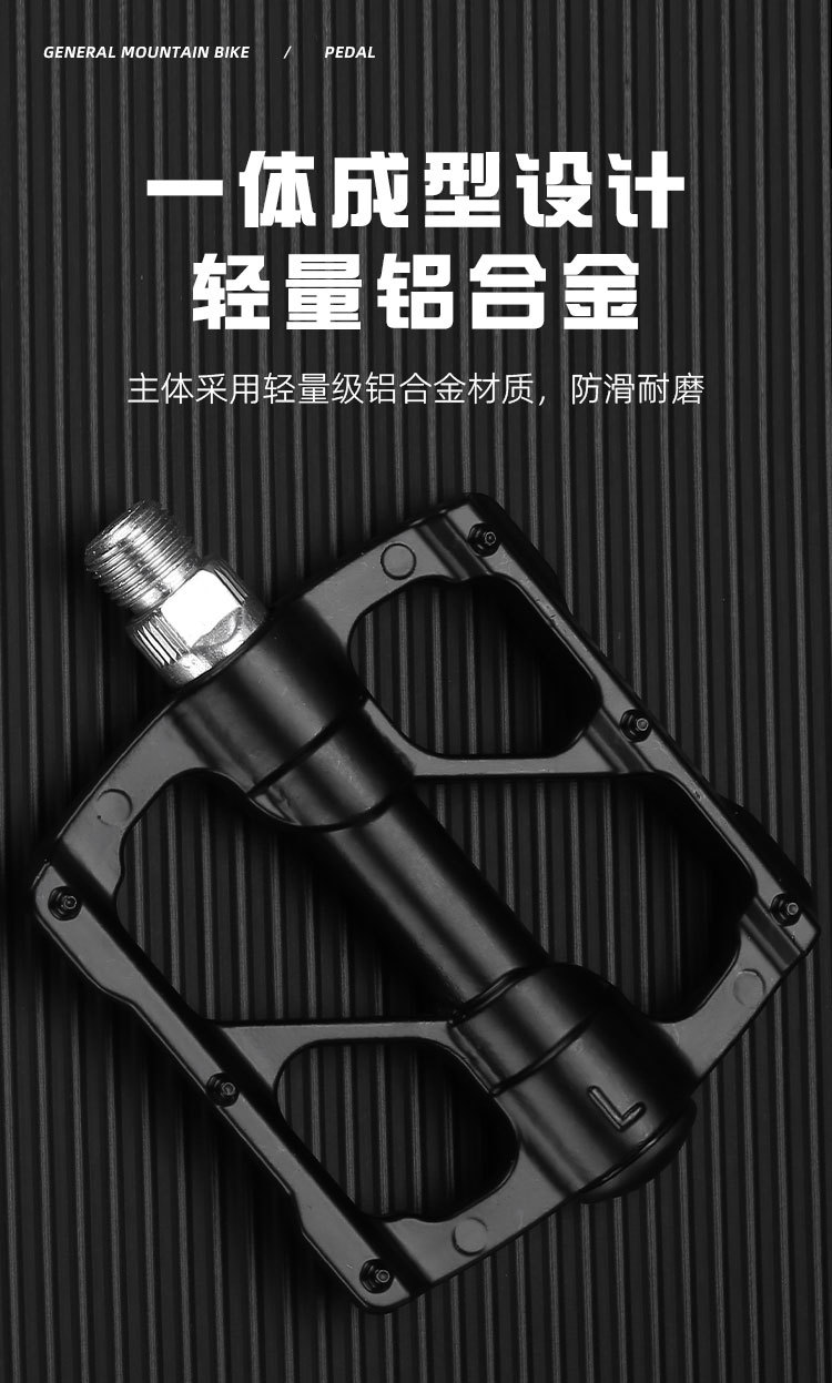 Aluminum alloy self-lubricating bearing accessories for bicycle pedals, mountain bikes, road bikes and spinning bikes pic 5