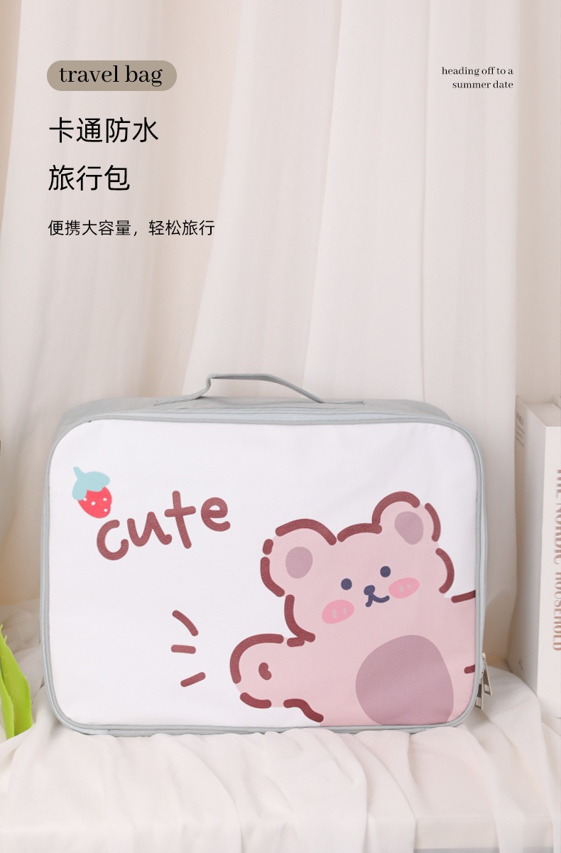 学生行李箱附加包收纳袋整理包出门便携可套拉杆化妆包衣物旅行包详情1