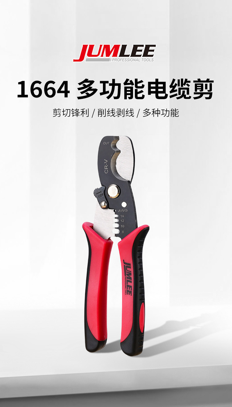 Cable strippers, wire and cable cutters, electrician cable scissors, manual tools, cable shears and strippers in stock pic 1