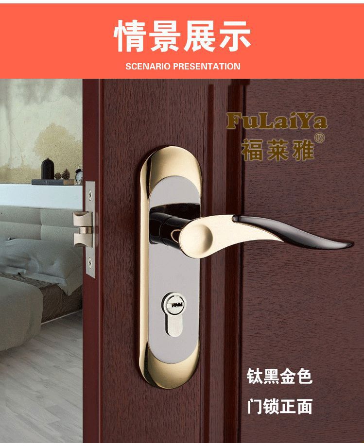 单舌房门锁简约静音房间门锁室内家用卧室老式木门锁卫生间通用型详情11
