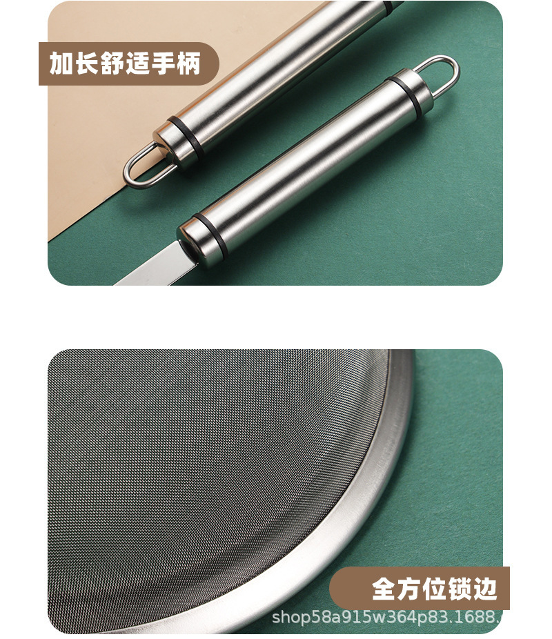 304不锈钢豆浆过滤网筛超细家用神器榨果汁机隔渣漏网厨房小漏勺详情13