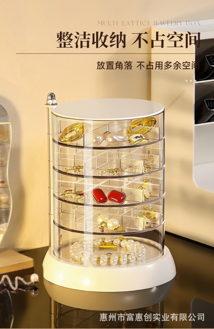 可旋转首饰盒耳环耳钉收纳透明亚克力多格层饰品项链手表珠宝盒详情10