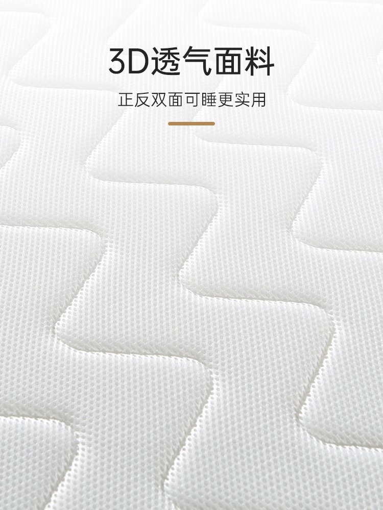 Hilton five-star hotel mattress Home Simmons independent bag elastic memory foam thickened soft pad pic 20