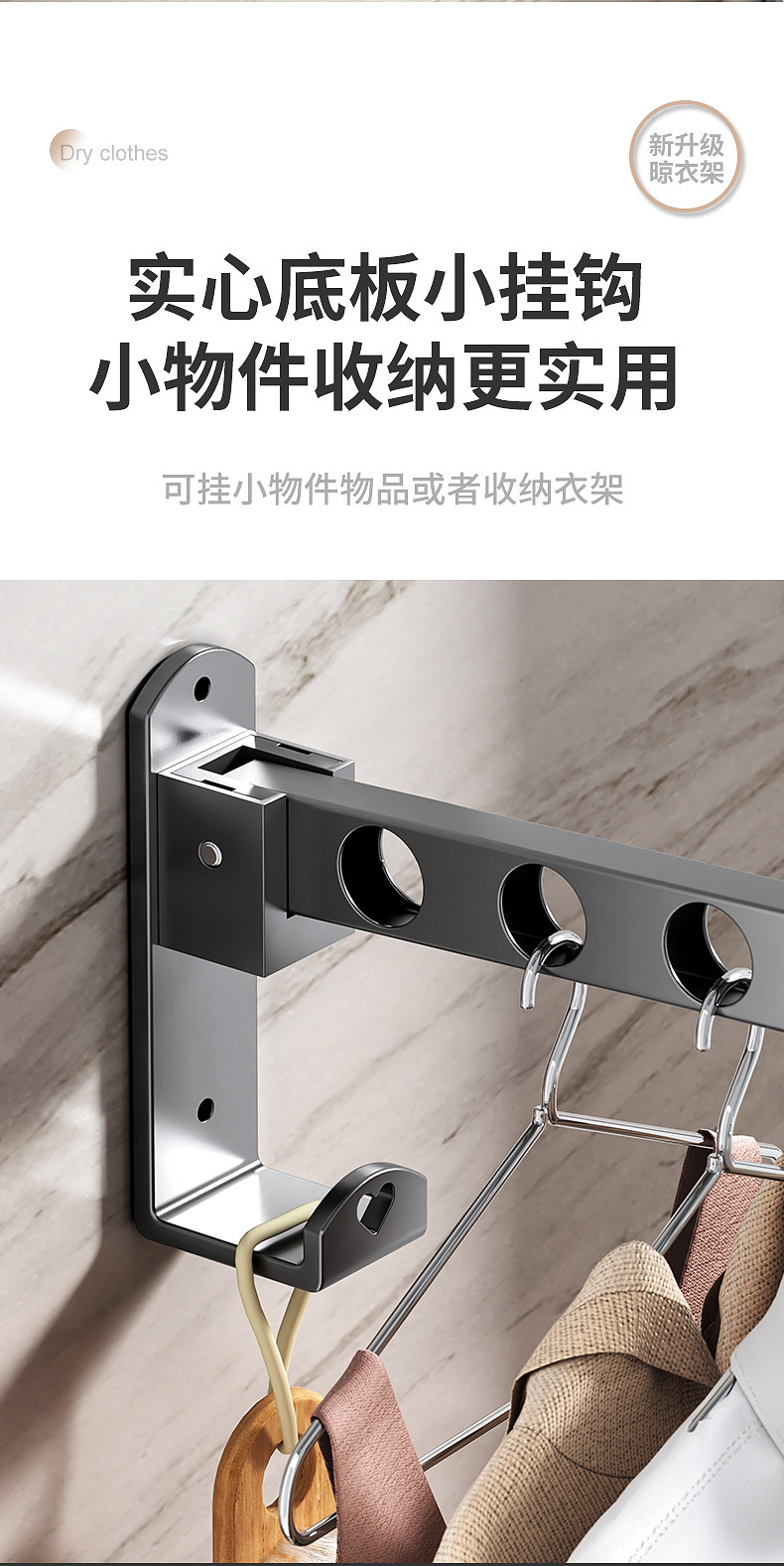 阳台伸缩晾衣杆免打孔隐形折叠晾衣架壁挂墙上固定卫生间晾衣神器详情15